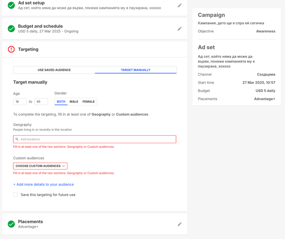 Custom location targeting in Advertise.png